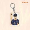 Anime Games Volleyball Boy Acrylic Keychain Metal Ring Car Bag Key Decoration Accessory Gift Anime Gifts Pendant