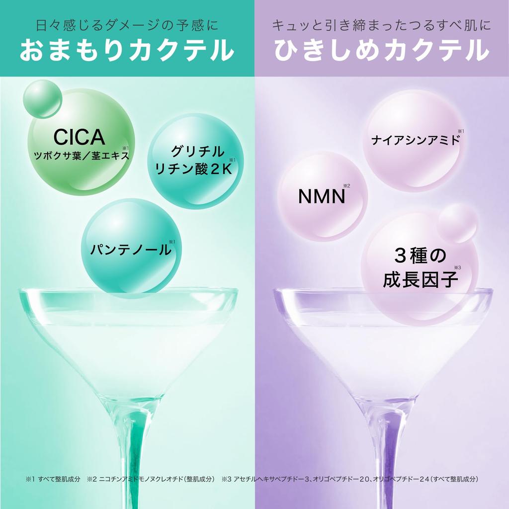 Fractional CC Needle Mask Made In Pore 6 Masks X 2 Sets A, Japan, Retinol, PDRN, Exosomes, Reducing, Firming, Elasticity,