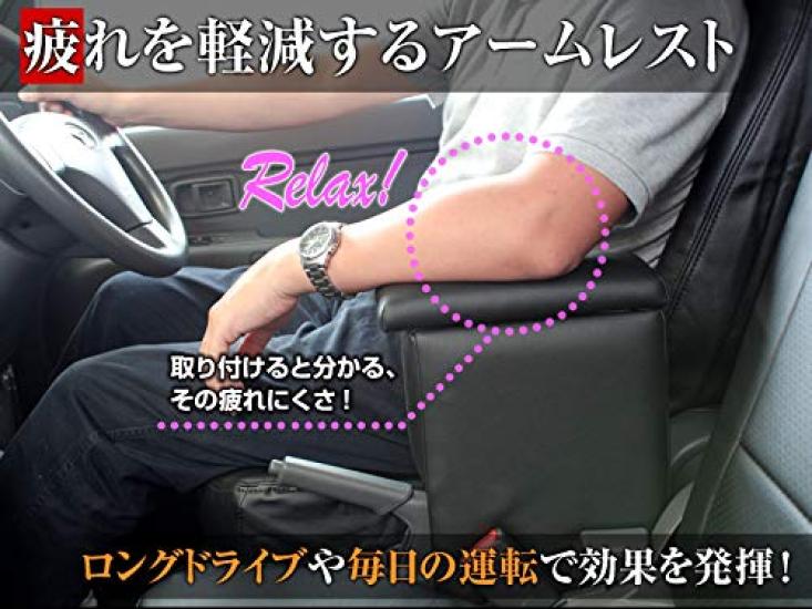 Viz Armrest for Hijet Truck S200P/S210P/S201P/S211P (Black)