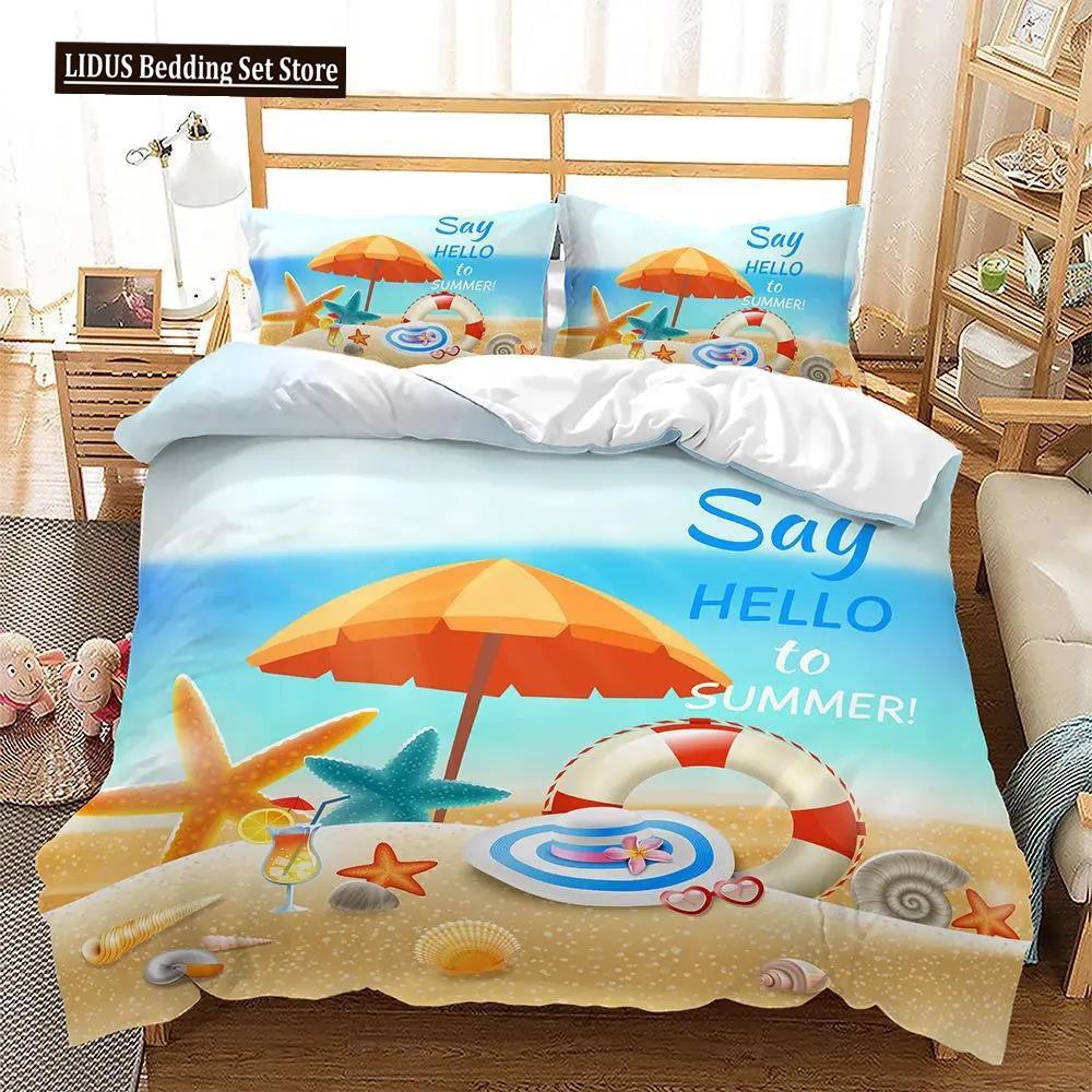 Комплект пододеяльника на тему летних каникул размера кинг, квин, пляж, ракушка, морская звезда, пододеяльник для ребенка, мальчика, девочки, полиэстеровый комплект постельного белья