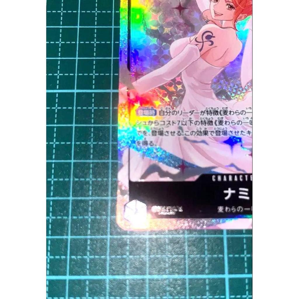 Used (Extreme Beauty) Nami SR Parallel OP15-086 God Island Adventure One Piece Card