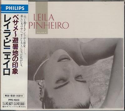 CD ЛЕЙЛА ПИНЕЙРО - Душа 8344562 Philips 1989 Япония Латинская Б/У