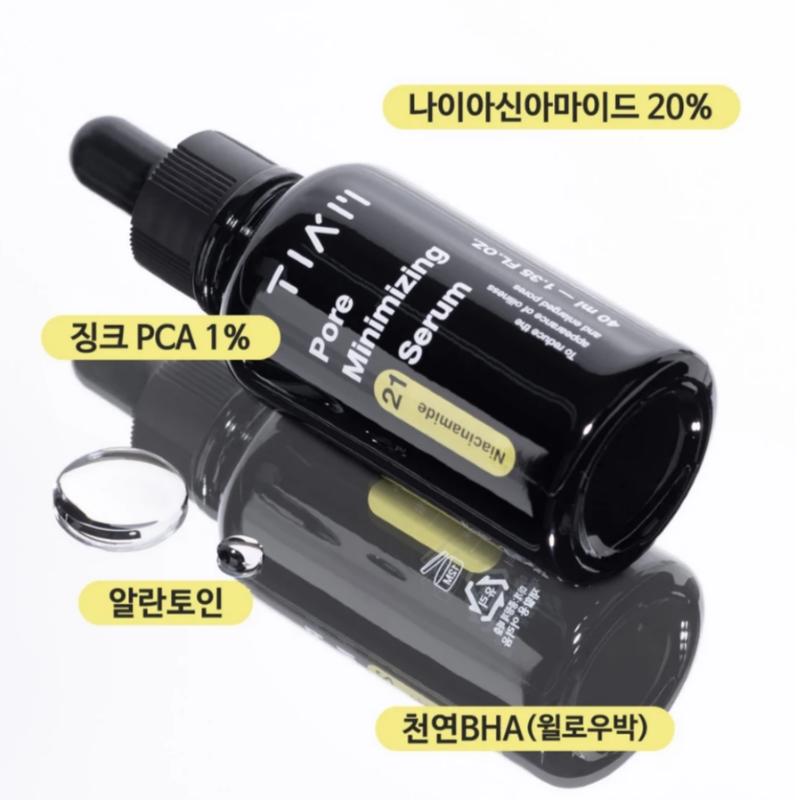 TIAM Сыворотка Pore Minimizing 21 40 мл