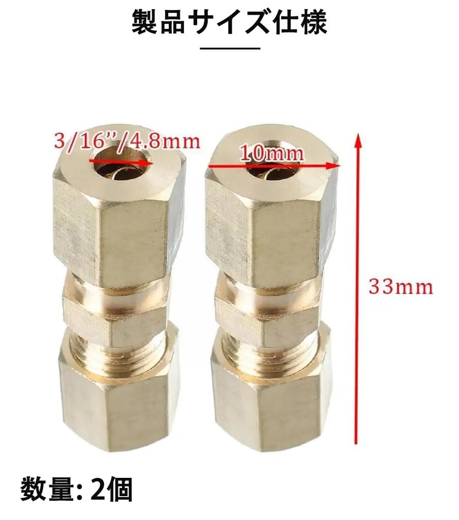 Комплект для ремонта трубных соединений с конусной гайкой 3/16 (4.8mm) диаметр - идеально подходит для ремонта соединений тормозных трубок! Двойной кольцевой соединительный элемент трубное соединение