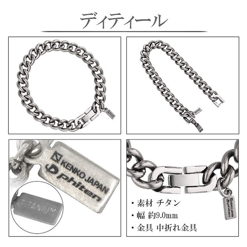 Браслет-цепочка из титана KJ Phiten Kihei Длина Ширина Металл Совместимость с аллергенами Здоровый [KJ Phiten] [Ограниченный товар] 17-21 см (18см) 9,0 мм