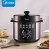 Midea Электрическая скороварка 5 л, китайская вилка (адаптер в комплекте)