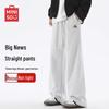 MINISO Men's Loose Straight-Leg Casual Pants