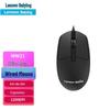 Lenovo Мышь для бизнеса и офиса