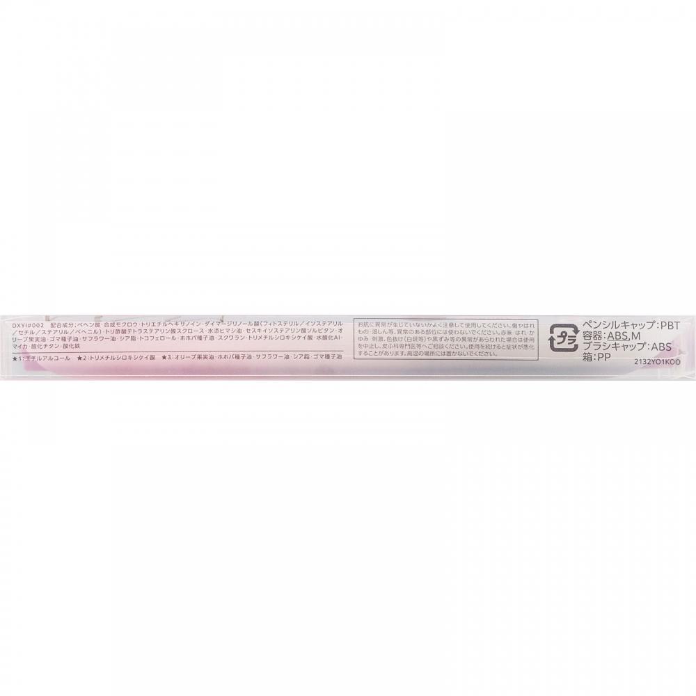 Fasio Cose Facio Waterproof Eye Grow 02 Brown 0.3g