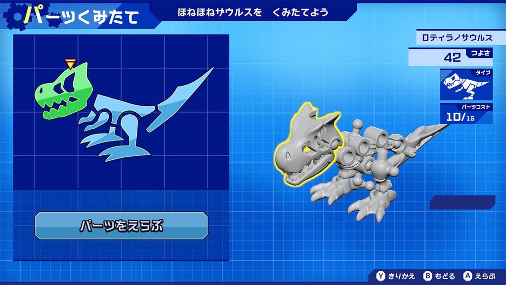 В комплект входит салфетка из микрофибры Hone Hone Zaurus X Super Build Battle с логотипом Nintendo Switch! & -Switch [Бонус]