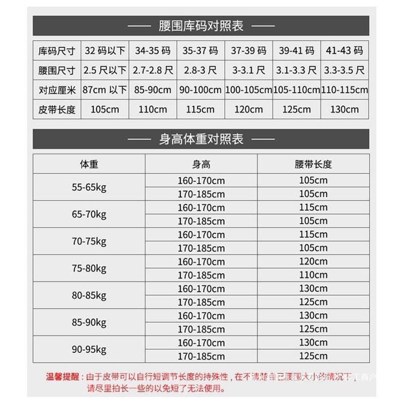 Ремень мужской беззубый внутренний износ автоматическая пряжка деловой повседневный ремень из чистой коровьей кожи мужской длинный сплав прилив