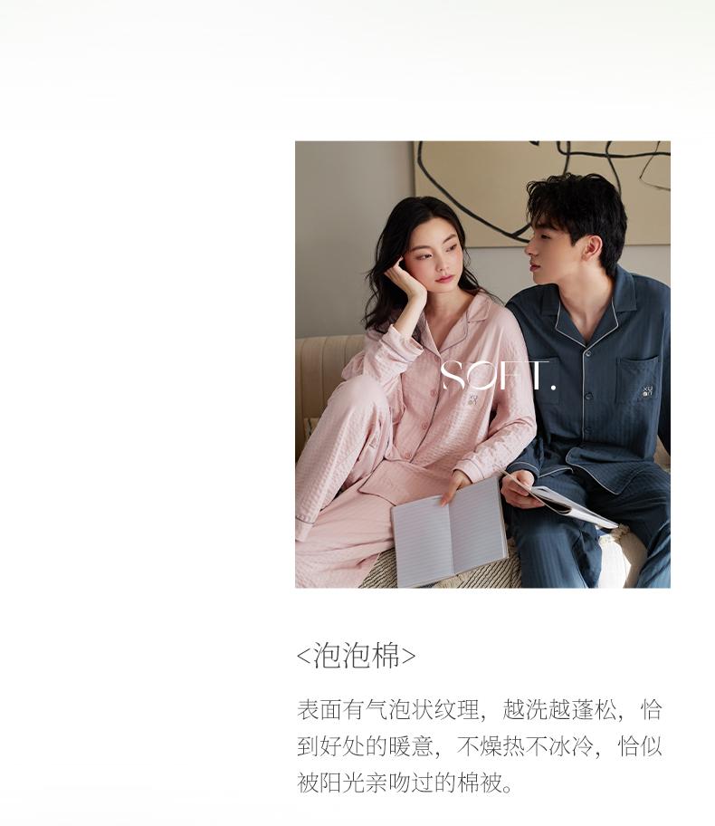 Хлопковые пижамы для пары Xuan Liang с пузырьками