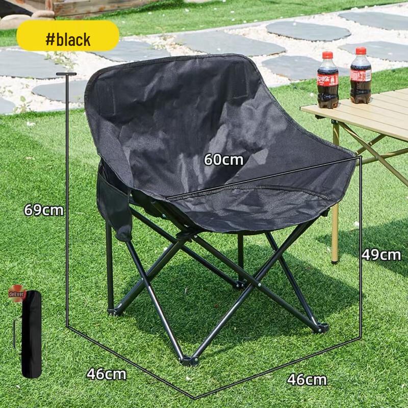 ZISIZ Outdoor Folding Moon Chair