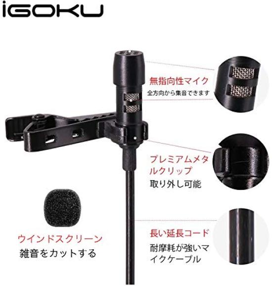 IGOKU Clip Внешний штыревой наушник всенаправленный микрофон для совместимости с удаленным адаптером преобразования производительности в комплекте микрофон, микрофон,
