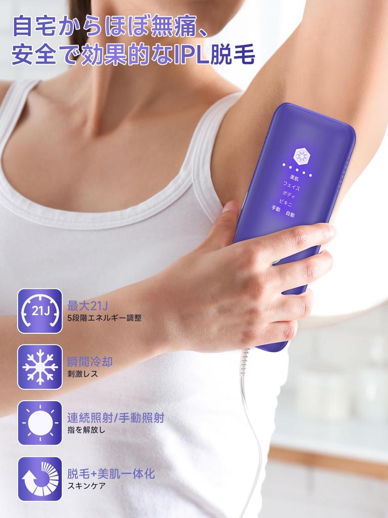 2024 новый выпуск IPL-световая эпиляция Устройство для удаления волос IPL-световая косметическая установка VIO-совместимая Datsumouki Sapphire ice sensation облучение 5-е
