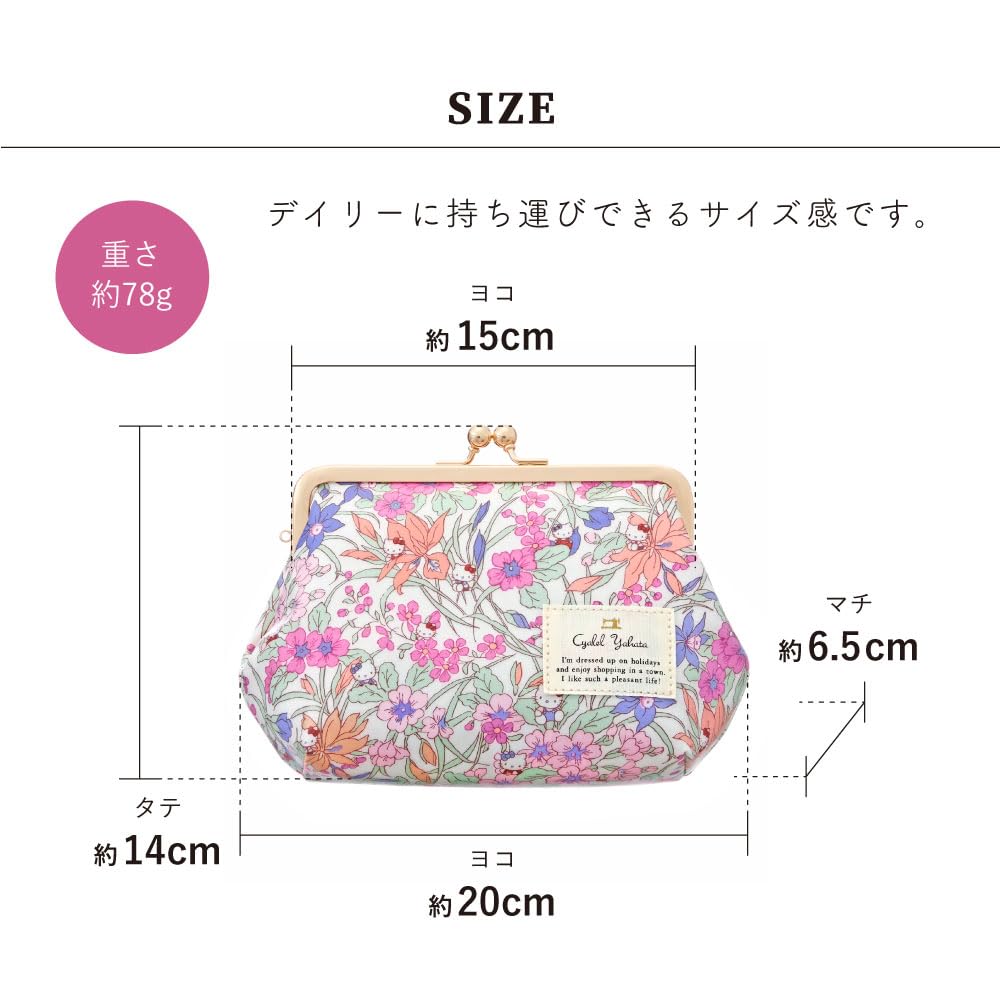 Сделано в косметичке с Hello Sanrio и цветочным принтом Liberty Meadow от Cyalel Yahata Стильный, Япония, Закрывающаяся на застежку Китти, Персонажи, (Примула