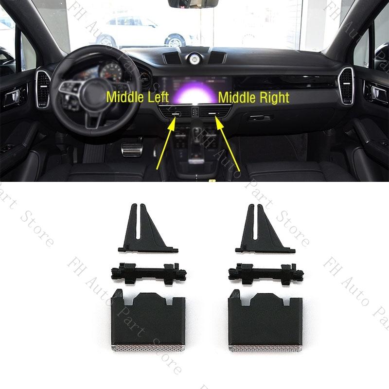 Front Dashboard Rear Air Conditioner Outlet A/C Air Conditioning Vents Tab Clip Pick For Porsche Cayenne 2018