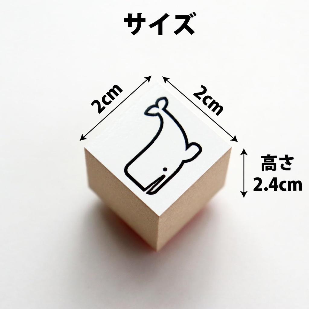 Милый сперматозоид резиновый морской отпечаток 14мм 17мм ширина штамп, кит, штамп, кит, существо, размер высота,