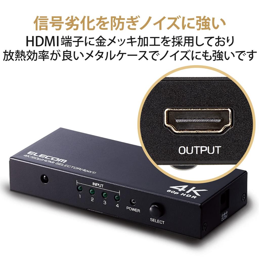Elecom Переключатель HDMI, 4K 60 Гц (18Gbps), 4 входа, 1 выход, совместимость с HDCP 2.2, ручное переключение, питание от сети переменного тока, черный, DH-SW4KP41BK