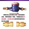 DN15 DN20 DN25 1/2" 3/4" 1" BSP Внутренняя Наружная Латунный Односторонний Обратный Клапан Для Установки До Или После Счетчика Воды