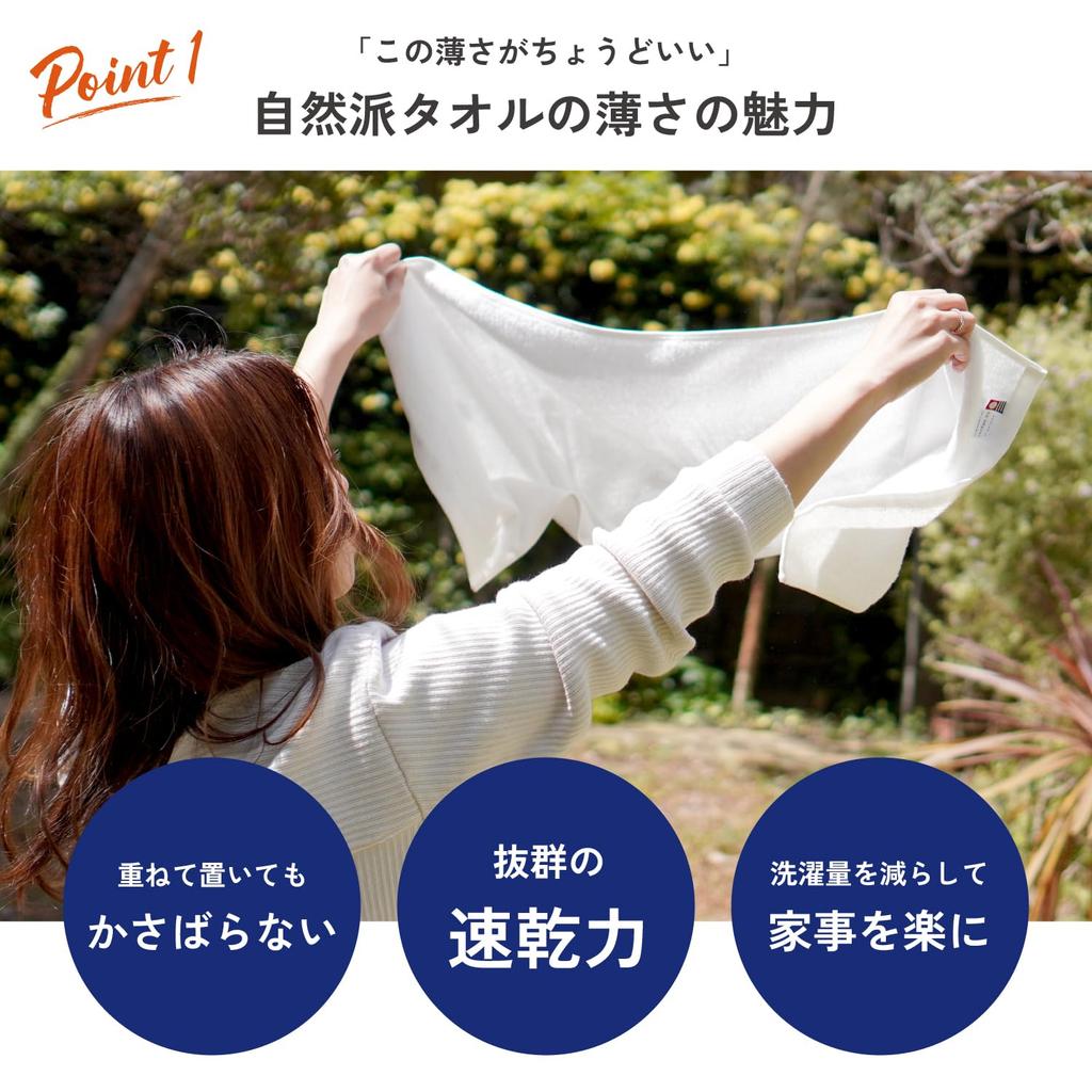 OruTa Имабари Лицо 200 Сделано в Идеально для Рук и Розовые Полотенца, Набор из 10 штук, Тонкий, Быстросохнущий, Компактный, Момме, Япония, Натуральный, Спорт, Стирка,