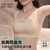 Tube Top Type Anti-light Large Chest Small Underwear Women's Package Gathering Anti-sagging Seamless Adjustment Bra Bra