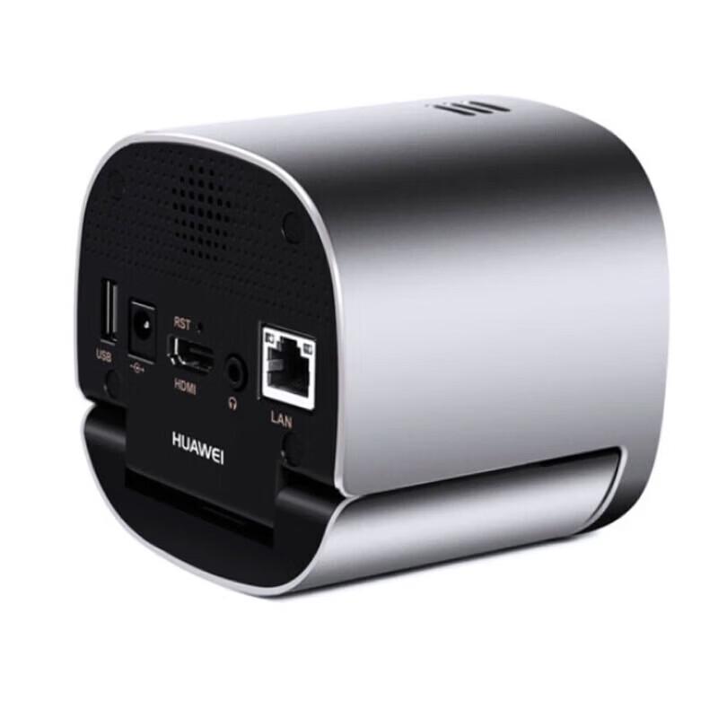 Huawei TE10-720P Video Conferencing Terminal (CN version)