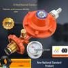1.2 Standard LPG Pressure Reducing and Self-Locking Explosion-Proof Gas Stove Valve