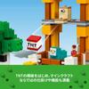 LEGO Minecraft Craft Box Toy Toy Подарок на день рождения Блок Рождество Мальчики Девочки Дети 8 лет 9 лет 10 лет Начальная школа Minecraft
