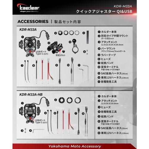 Kaedear Bike Smartphone Holder QI Wireless Charging USB Powered Mobile Holder Motorcycle Smartphone Holder Vibration Absorption Mount Air Mount Integr