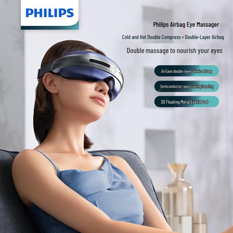 Philips Умный массажер для глаз
