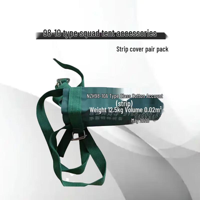98-10 Type Squad Tent and Accessories