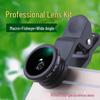Дорожный набор для мобильного телефона: Набор HD-объективов «рыбий глаз», макро и широкоугольного