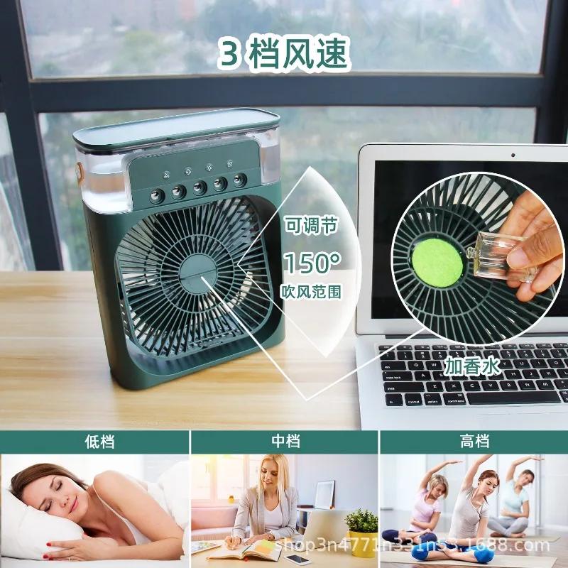 Portable Humidifier Fan AIr Conditioner Household Small Air Cooler Hydrocooling Portable Air Adjustment For Office 3 Speed Fan