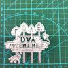 Рождественский алфавит, дизайн, стиль, трафарет для резки металла для DIY, скрапбукинг, альбом, фототиснение, бумажная карта, ремесленный декор