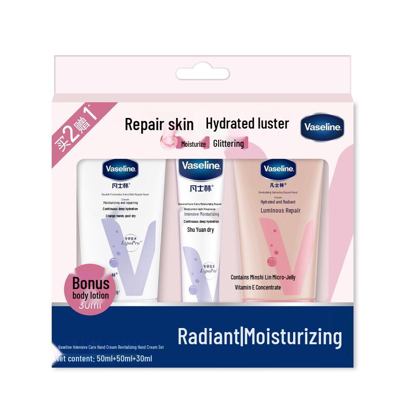 Vaseline Набор: Интенсивно Ухаживающий Лосьон для Тела и Крем для Рук