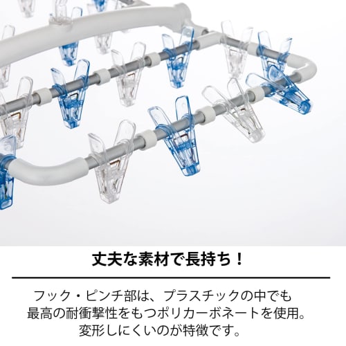 Tenma Polish Laundry Hanger, Elegant Corner Hanger, 32 Pinch, White Blue, Approx. 65 x 36 x 25 cm, PL-02R