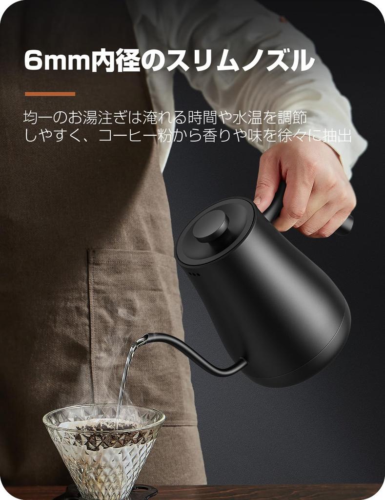 Electric Temperature Coffee Narrow Drip Increment Temperature Keep Warm Timer Cooking Prevention Power Temperature Control PSE Housewarming Japanese