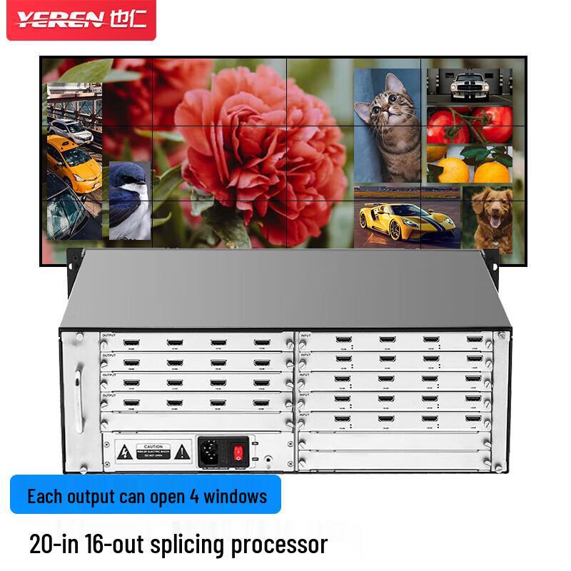Yeren Video Wall Splicing Processor
