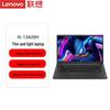 Lenovo Zhaoyang Youth Edition 14-дюймовый производительный ноутбук (Китайская версия)