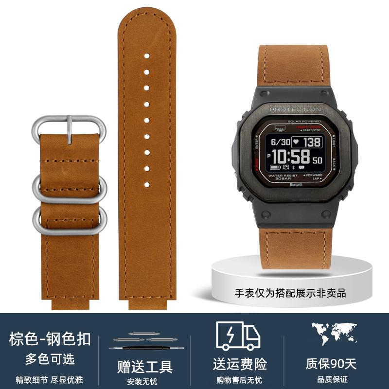 Для Casio DW-H5600 ремешок из натуральной кожи G-SHOCK маленький блок модифицированный Винтажный матовый коровья кожа цепочка для часов мужской ремешок