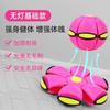 Magic UFO Step Deformation Ball Elastic Rebound Bouncing Toy LED Light Flying Saucer Outdoor Sport Ball Gifts for Boys Toddlers Kids Indoor Play
