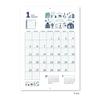 New Japan Calendar 2025 Calendar Wall Hanging Eric NK4002