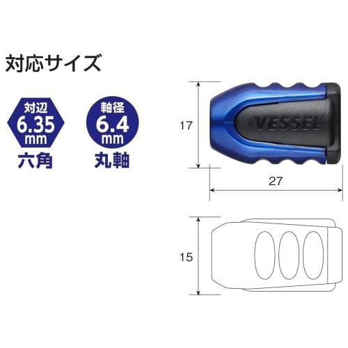 Премиум-комплект из 2 винтовых магнитных ловушек VESSEL (синий) NMCP-2PBL