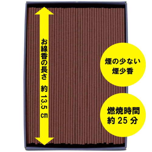 Kameyama Hanafuzei Sakura Low Smoke Incense, Large Value Pack, Approx. 220g, Approx. 500 Sticks, Low Smoke Incense
