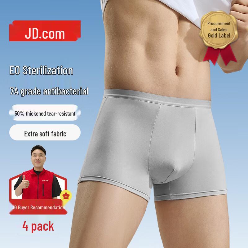Мужское одноразовое белье JD Collection - 4 шт.