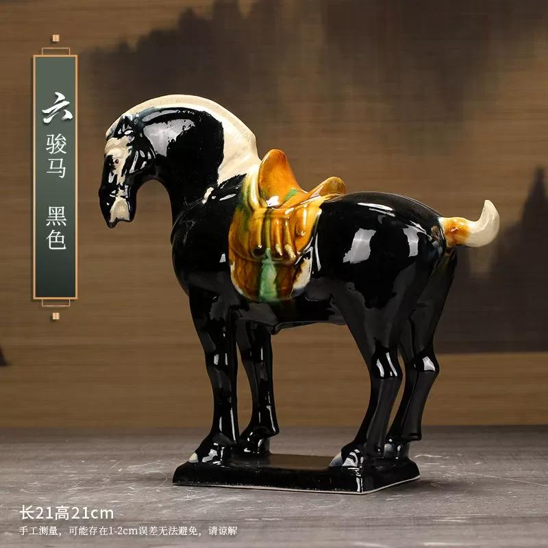 1pcs Trio-colored Glazed Pottery of the Tang Dynasty Ceramic Souvenirs Horse Craft Gifts Living Room Decoration Home Decorations