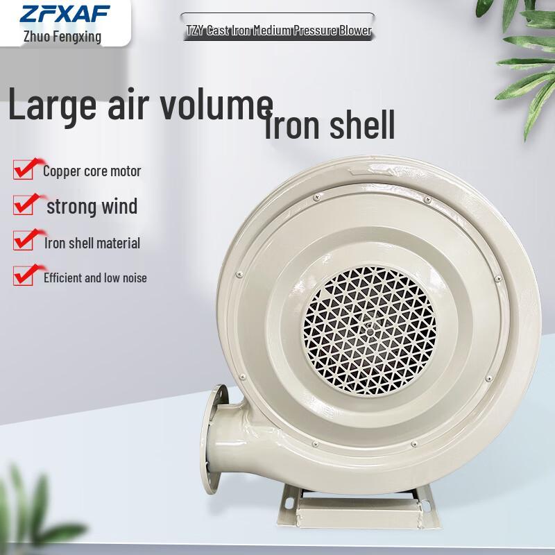 Промышленный центробежный вентилятор ZFXAF TZY-750