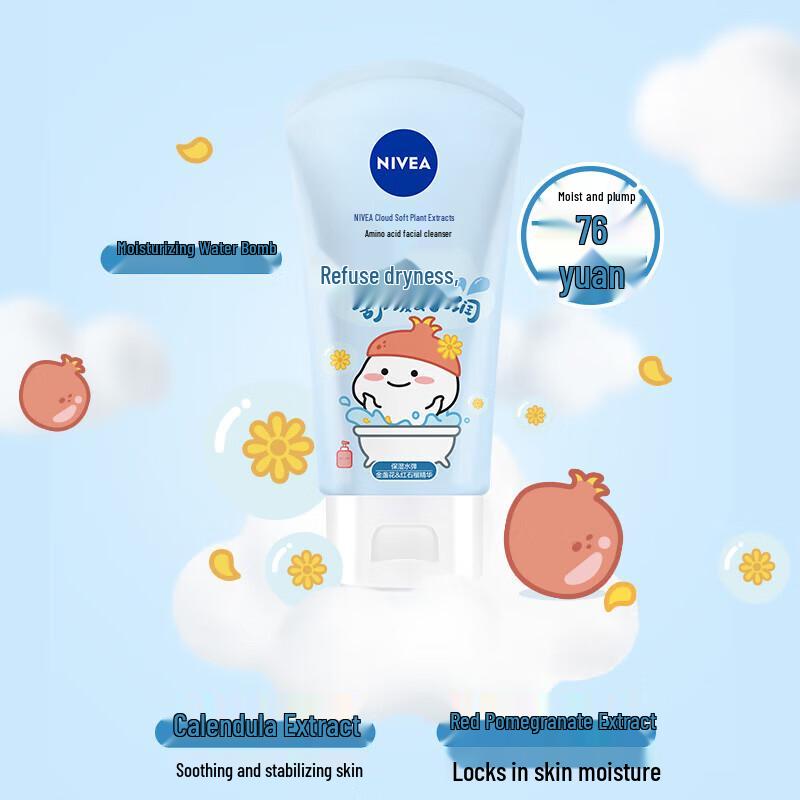 Vinda Набор: Бумажные платки и Очищающее средство Nivea