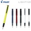 Pilot LIGHTIVE Fountain Pen Active White Medium Nib FLT-2SR-AW-M